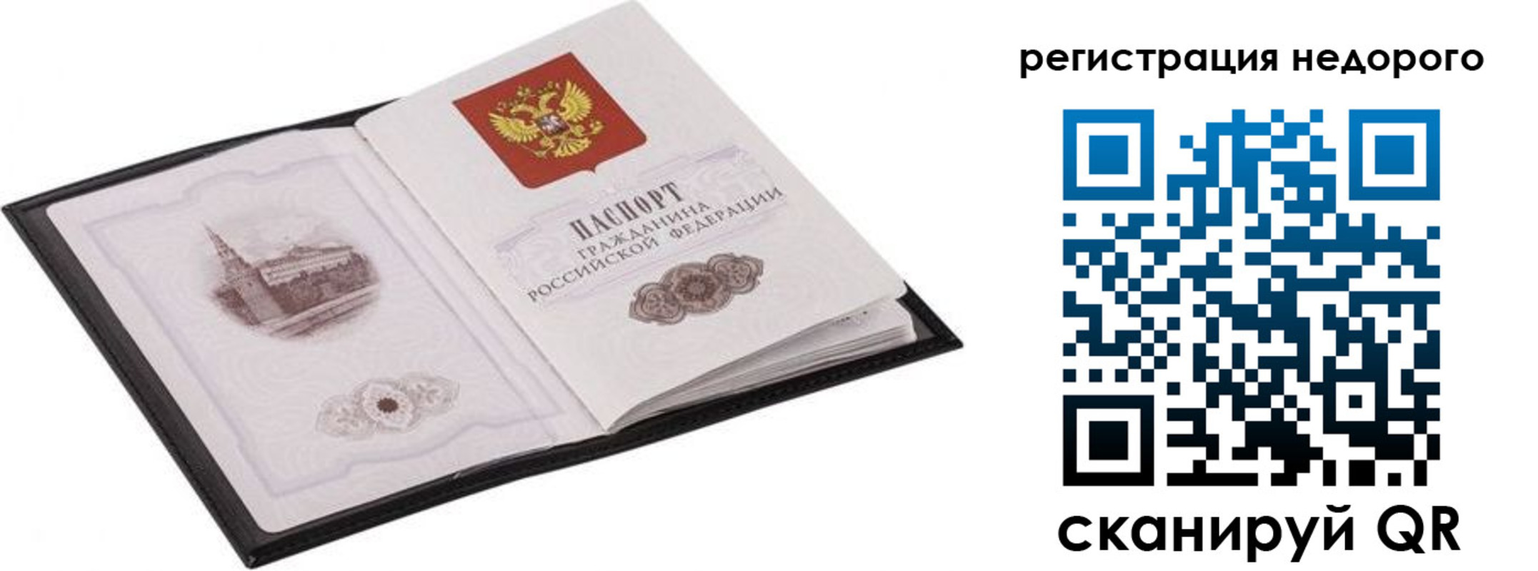 прописка регистрация в Туринске